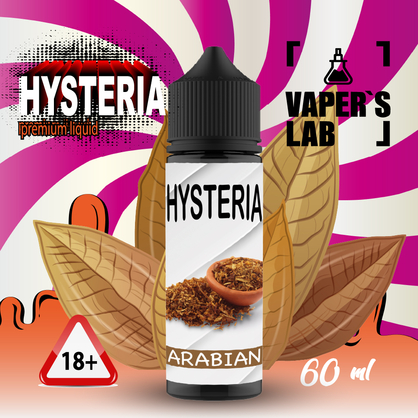 Фото жидкость для электронных сигарет нулевка hysteria arabic tobacco 60 ml