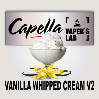 Фото на аромку Capella Vanilla Whipped Cream v2