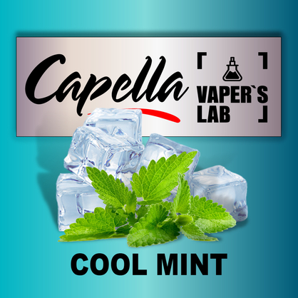 Фото на Ароматизатори Capella Cool Mint М'ята холодна