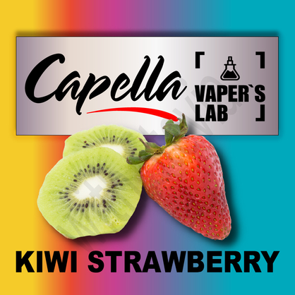 Фото на аромку Capella Kiwi Strawberry with Stevia Киви + Клубника