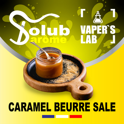 Фото, Видео, Лучшие пищевые ароматизаторы  Solub Arome "Caramel beurre salé" (Попкорн с соленой карамелью) 