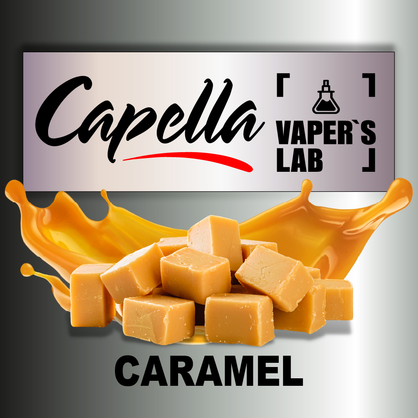 Фото на Аромку Capella Caramel Карамель