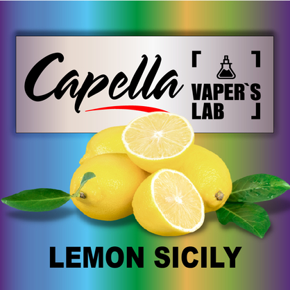 Фото на Ароматизатори Capella Italian Lemon Sicily Сицилійський лимон