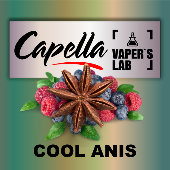 Отзывы на ароматизаторы Capella Cool Anis Cool Анис Микс