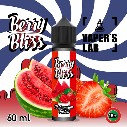 Фото жижи для вейпа berry bliss watermelon fusion 60 мл (арбуз с ягодами)