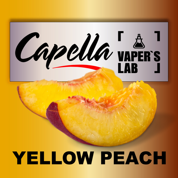 Отзывы на ароматизатор Capella Yellow Peach Желтый Персик