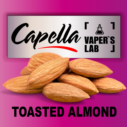 Фото на Ароматизатор Capella Toasted Almond Підсмажений мигдаль