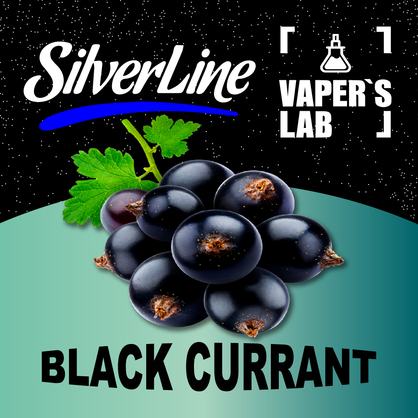 Фото на Аромку SilverLine Capella Black Currant Чорна смородина