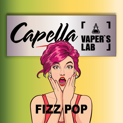 Фото на Арому Capella Fizz Pop Підсилювач смаку Шипучка