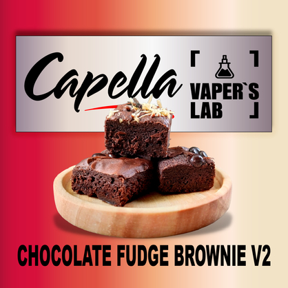 Фото на Ароматизатор Capella Chocolate Fudge Brownie V2