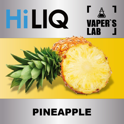 Фото на Aroma HiLIQ Хайлік Pineapple Ананас