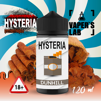 Фото жижи для вейпа hysteria dunhill 100 ml