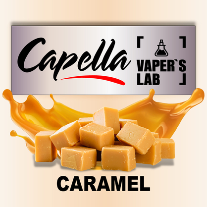 Фото на Аромку Capella Caramel Карамель