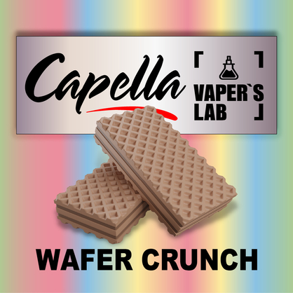 Фото на Ароматизатор Capella Wafer Crunch Хрусткі вафлі