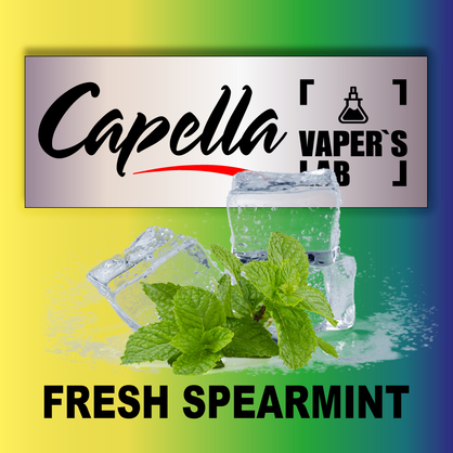 Фото на Ароматизатори Capella Fresh Spearmint Свіжа м'ята