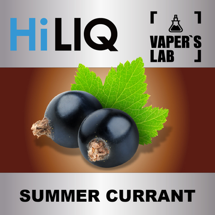 Фото на аромку HiLIQ Хайлик Summer Currant Летняя смородина