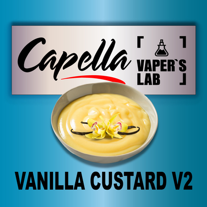 Фото на Арому Capella Vanilla Custard V2 Ванильный крем