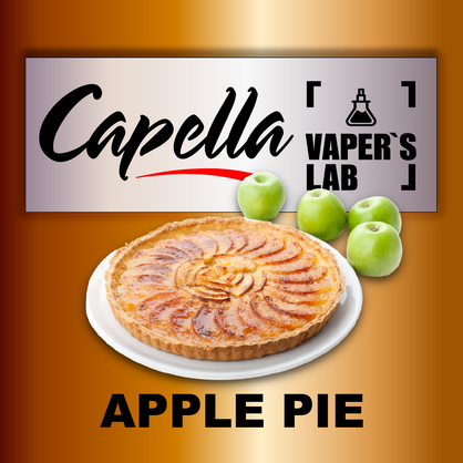 Фото на аромку Capella Apple Pie Яблочный пирог