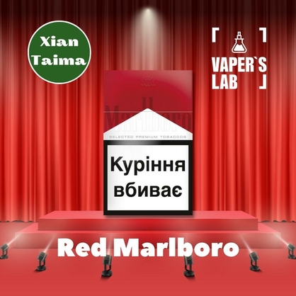 Фото, Видео, Премиум ароматизатор для электронных сигарет Xi'an Taima "Red Marlboro" (Красные Мальборо) 