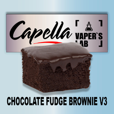 Ароматизаторы Capella Chocolate Fudge Brownie v3 Шоколадне тістечко Брауні v3