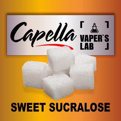 Фото на Арому Capella Super Sweet Sucralose Sweetener Сукралоза