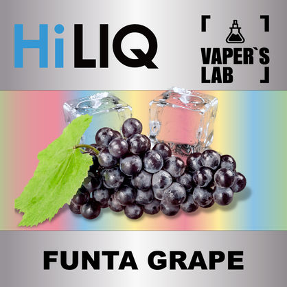 Фото на Ароматизатори HiLIQ Хайлик Funta Grape Холодний Виноград