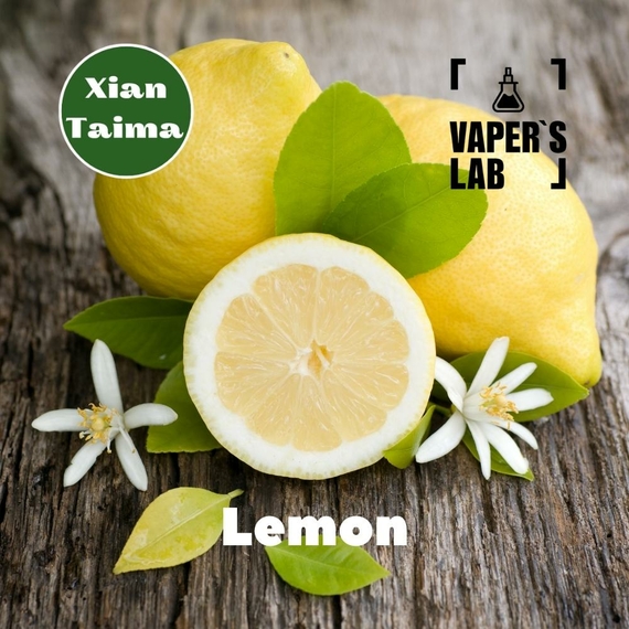 Відгуки на Ароматизатор для самозамісу Xi'an Taima "Lemon" (Лимон) 