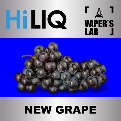 Фото на Арому HiLIQ Хайлик New Grape Виноград NEW