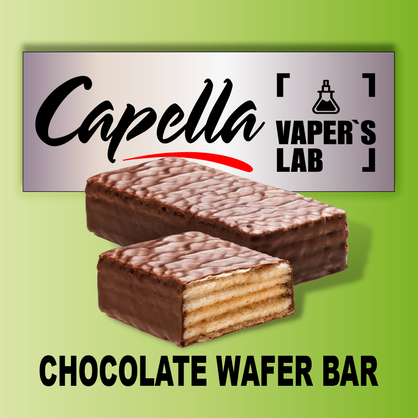 Фото на Ароматизатор Capella Chocolate Wafer Bar