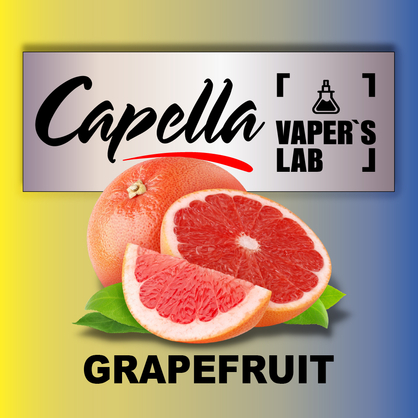 Фото на Аромку Capella Grapefruit Грейпфрут