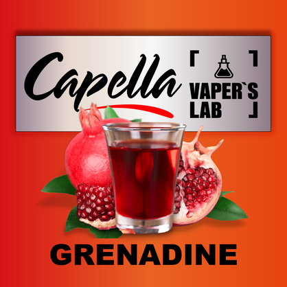 Фото на Аромку Capella Grenadine Гренадін