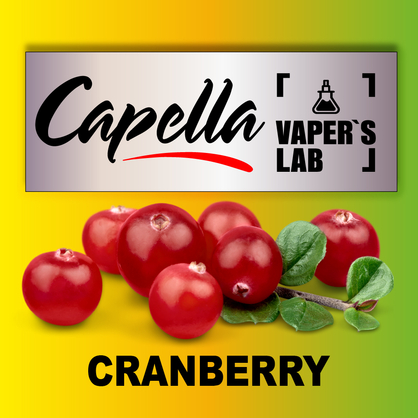 Фото на Ароматизатори Capella Cranberry Журавлина