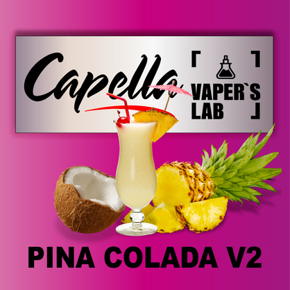 Фото на аромку Capella Pina Colada v2 Пина Колода v2