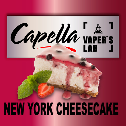 Фото на аромку Capella New York Cheesecake New York Чизкейк