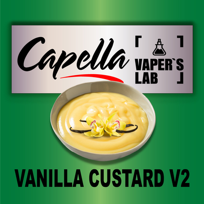 Фото на Арому Capella Vanilla Custard V2 Ванильный крем