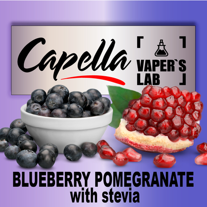 Фото на Aroma Capella Blueberry Pomegranate with Stevia