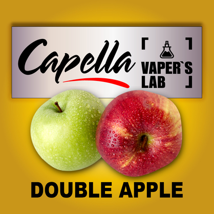 Фото на Aroma Capella Double Apple Подвійне яблуко