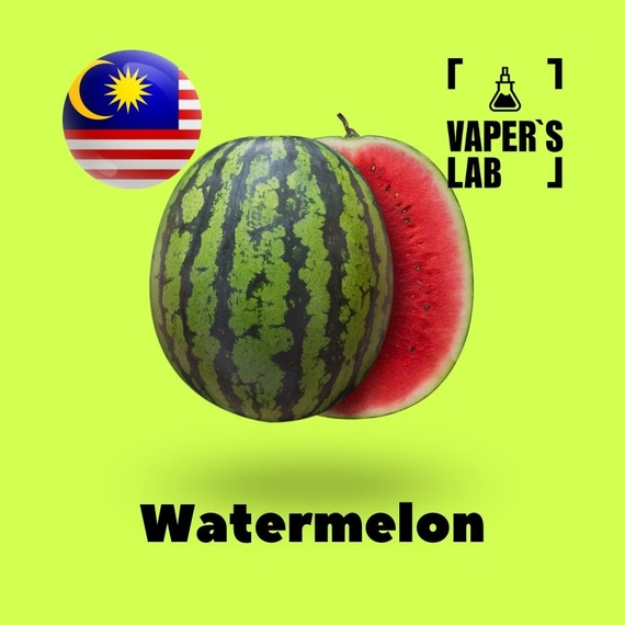 Відгуки на Аромки для вейпа Malaysia flavors Watermelon