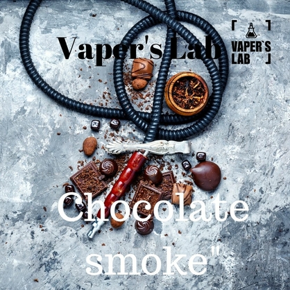 Фото купити заправку для вейпа без нікотину vapers lab chocolate smoke 120