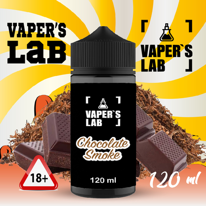 Фото купити заправку для вейпа без нікотину vapers lab chocolate smoke 120