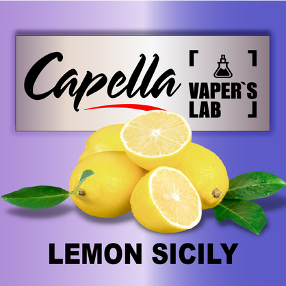 Фото на аромку Capella Italian Lemon Sicily Сицилийский лимон