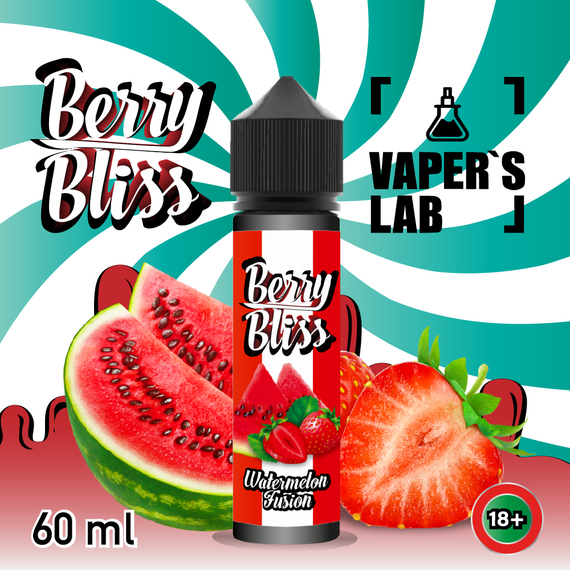 Отзывы  жижи для вейпа berry bliss watermelon fusion 60 мл (арбуз с ягодами)