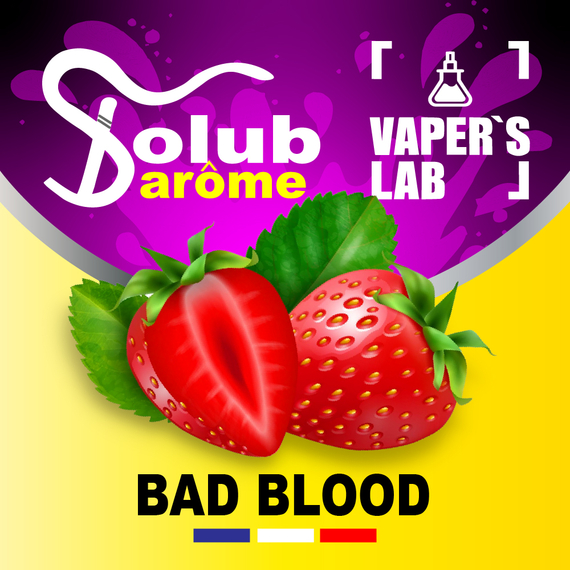 Отзывы на Ароматизаторы для солевого никотина   Solub Arome "Bad blood" (Клубничная конфета) 