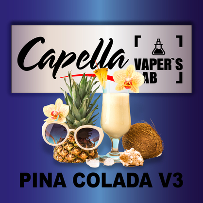 Фото на Ароматизатори Capella Pina Colada v3 Піна колада v3