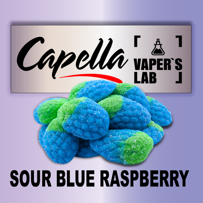 Фото на аромку Capella Sour Blue Raspberry Кислая синяя малина