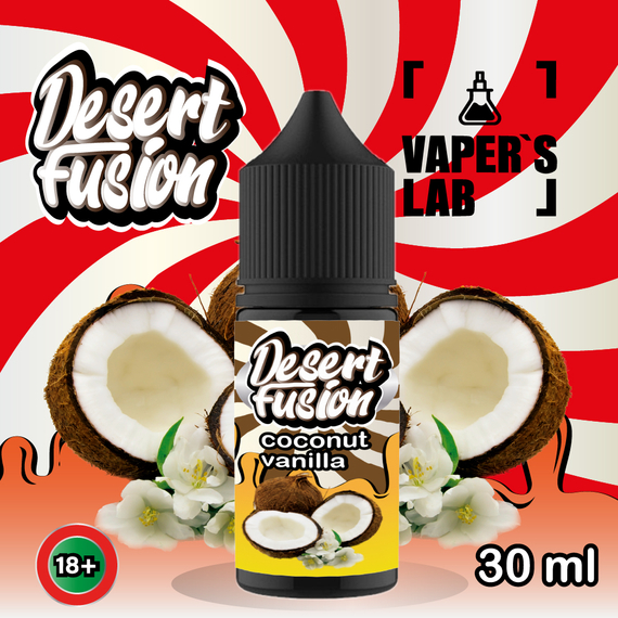 Отзывы  жидкость для под систем dessert fusion salt coconut vanilla 30 ml