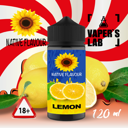 Фото жижа для вейпа украина native flavour lemon 120 ml