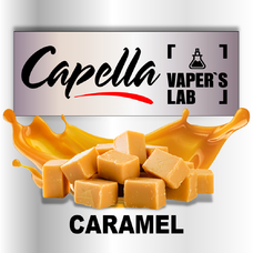 Аромка для вейпа Capella Caramel Карамель