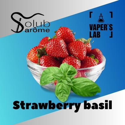 Фото, Видео, ароматизатор для самозамеса Solub Arome "Strawberry basil" (Клубника с базиликом) 