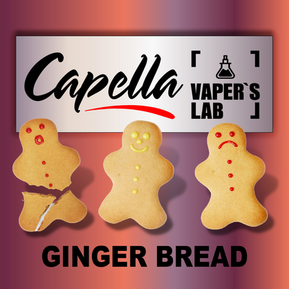 Фото на Арому Capella Ginger Bread Імбирний хліб